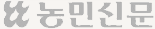 농민신문