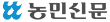 농민신문 로고