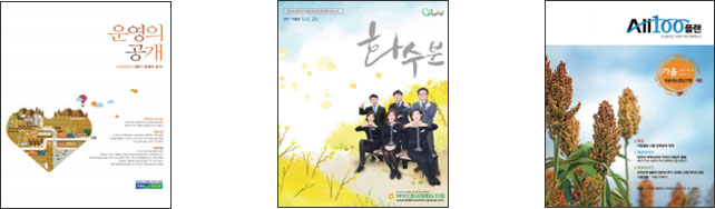 운영의 공개,화수분, all 100 플랜