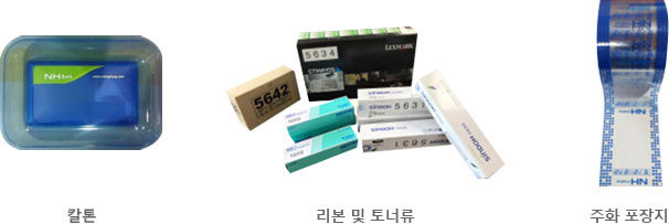 칼톤, 리본 및 토너류, 주화 포장지