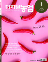 디지털농업