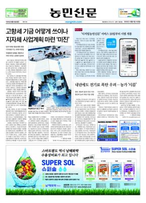 PDF 지면 이미지
