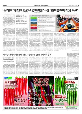 3번째 이미지
