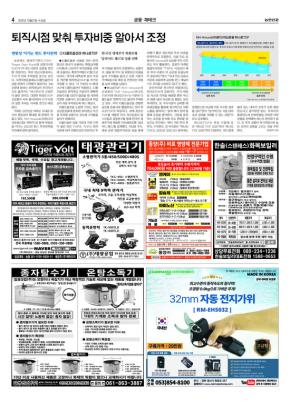 4번째 이미지