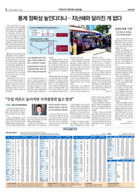 6번째 이미지