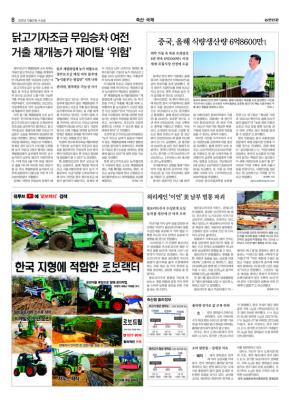 8번째 이미지