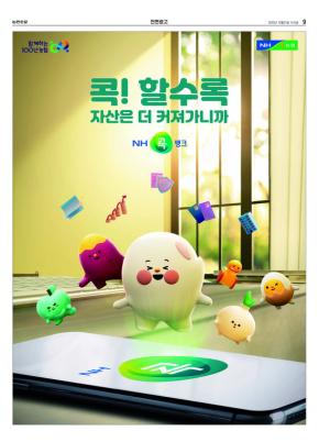 9번째 이미지