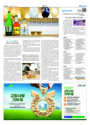 11번째 이미지