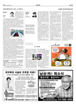 14번째 이미지