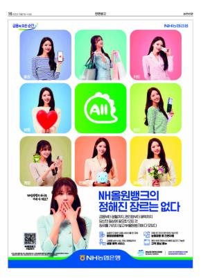 16번째 이미지