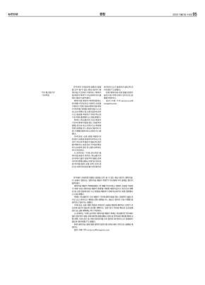 95번째 이미지