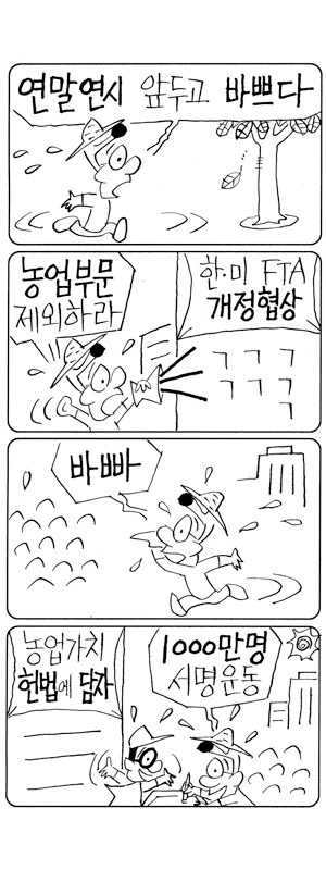 하나로 2,679 회