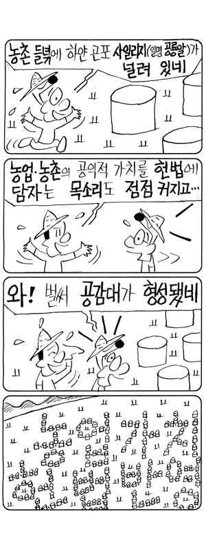 하나로 2,680 회