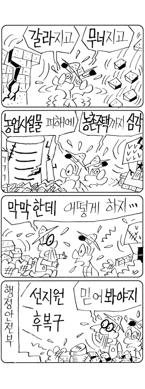 하나로 2,682 회