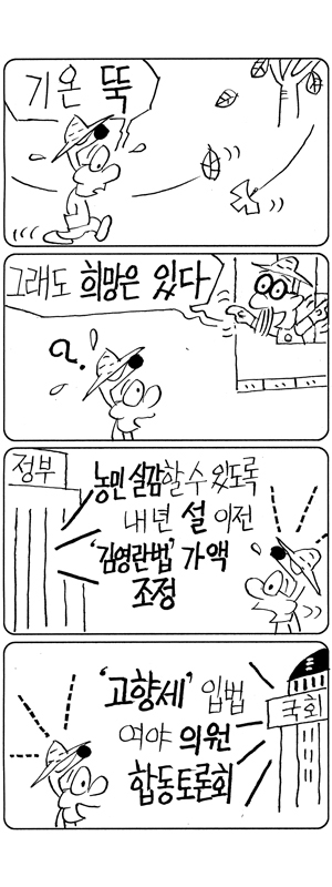 하나로 2,683 회