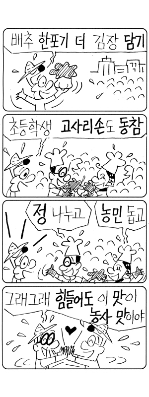 하나로 2,684 회