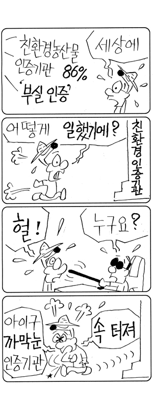 하나로 2,686 회