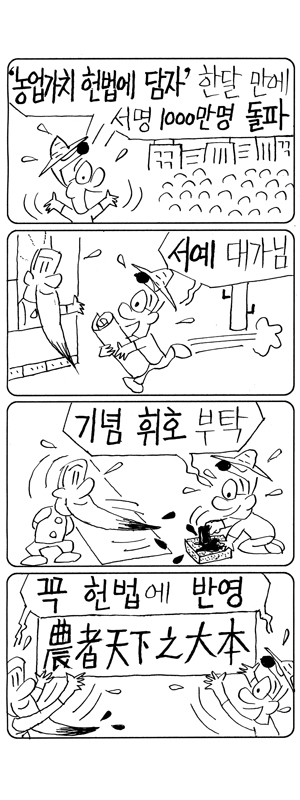 하나로 2,689 회