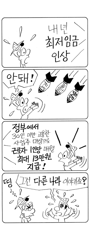 하나로 2,691 회