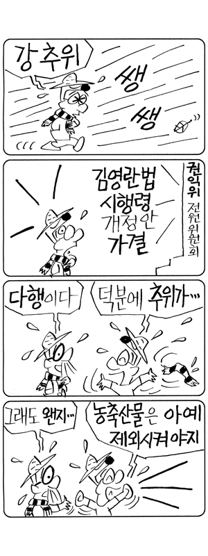 하나로 2,692 회