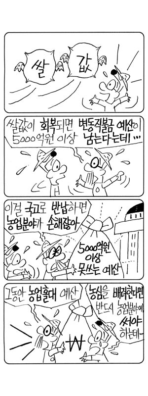 하나로 2,694 회