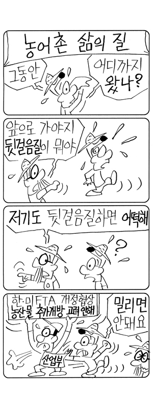 하나로 2,695 회
