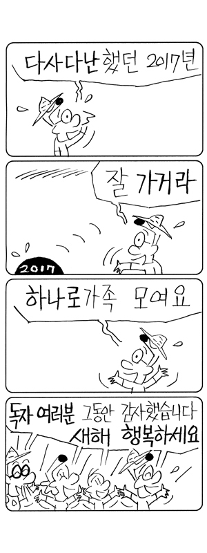 하나로 2,698 회