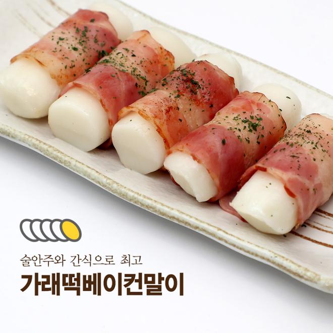 [카드뉴스] 뭐든 된다! 가래떡 활용 레시피 