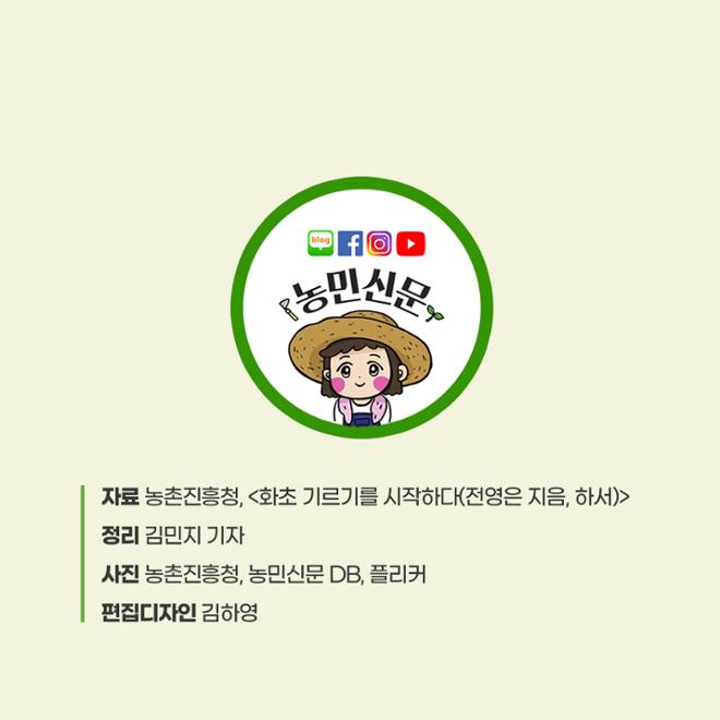 [카드뉴스] 풀 옵션 