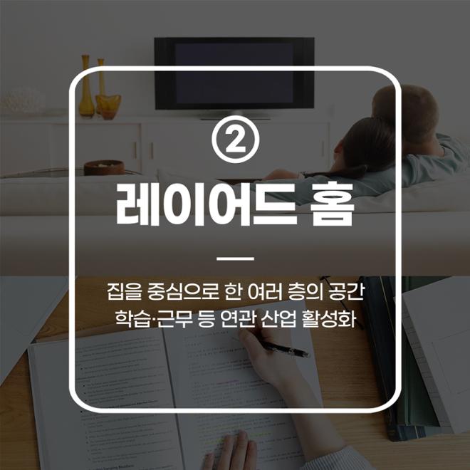 [카드뉴스] 신조어로 보는 2021 트렌드 
