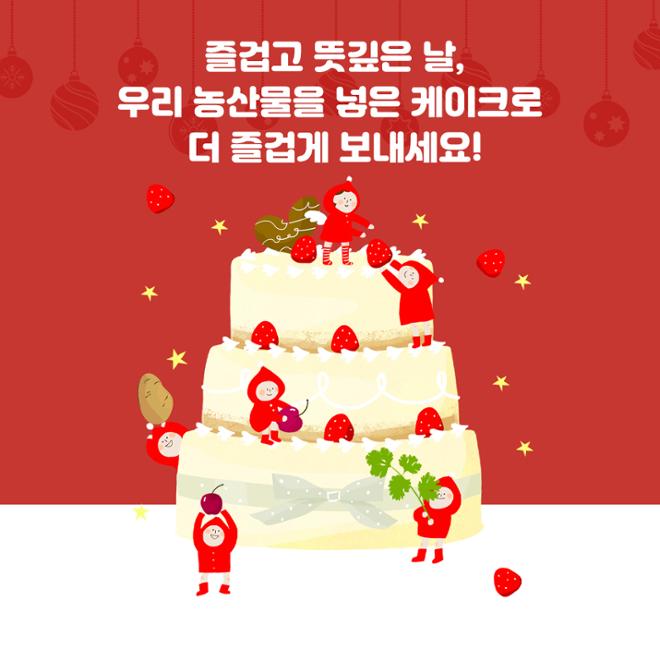 [카드뉴스] 특별한 날 빛내주는 전국 케이크 맛집 