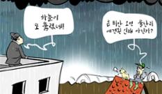 [김진호의 농민만평] 2022년 8월24일 이미지
