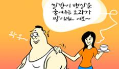 [김진호의 농민만평] 2022년 9월28일 이미지
