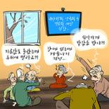 [김진호의 농민만평] 2022년 10월19일 이미지