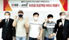 [국산 콩이 뜬다] “건강기능성 내세워 고급 된장시장 선점” 이미지