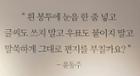 [계절 여행] 가을 편지 여행 이미지