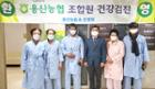 계절 맞춤형 농민 안전지도사업 ‘눈길’ 이미지