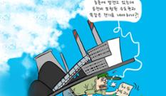 [김진호의 농민만평] 2022년 11월23일 이미지