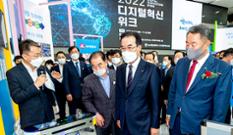 농협 디지털혁신위크 개막 이미지