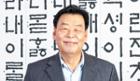 [지역농업발전 선도인상] 가세로 충남 태안군수 이미지