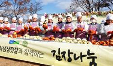 김진표 의장 “여야, 농부의 마음으로 국회 생산성 높이자” 이미지