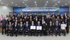 도농상생 2막 ‘도농社랑 운동’…서귀포 중문농협·한진그룹 첫 결연 이미지