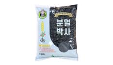 “탄소중립은 선택 아닌 필수” 이미지