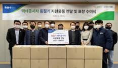 농협물류, 택배종사자에 동절기 방한조끼 전달 이미지