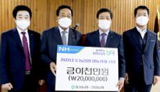 충남 홍성농협, 결성농협에 도농상생자금 지원 이미지