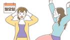 아직 화요일?…‘월요병’ 극복 비법 4가지 이미지