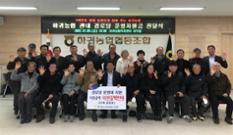 제주 하귀농협, 지역 나눔문화 확산 앞장 이미지