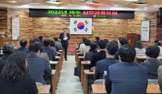 제주농협, 제주 상호금융포럼 개최 이미지