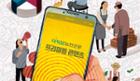 [‘농민신문’ 디지털 대전환] 최신 농업정보 읽고 듣고…“영농·일상 늘 함께하죠” 이미지