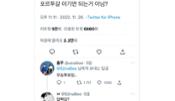 [SNS로 보는 세상] ‘알빠임?’과 Z세대 정신 이미지